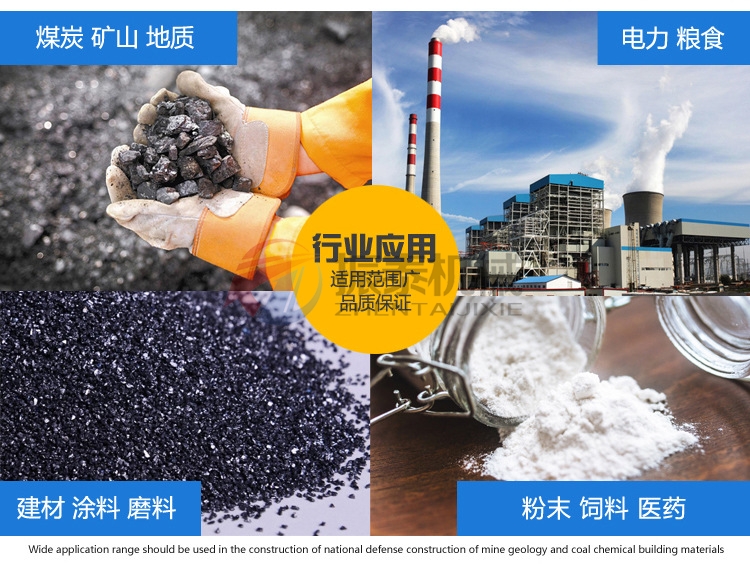 雙螺旋錐形混合機行業應用