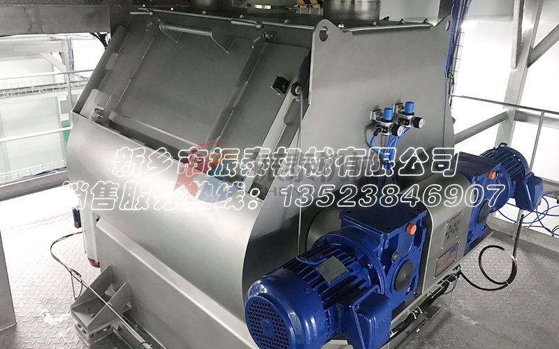 臥式無重力混合機